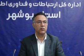 ۱۱ هزار دانش آموز بوشهری در طرح ایران دیجیتال ثبت نام کردند