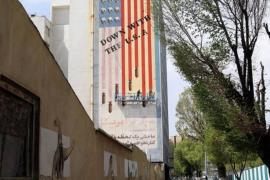 روزنامه اعتماد : به این ۲۰ دلیل ؛ مرگ بر آمریکا