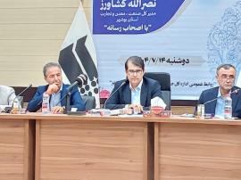 بوشهر سومین استان اقتصادی کشور 