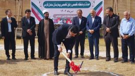 آغاز عملیات اجرایی دو درمانگاه تخصصی در بیمارستان سلمان فارسی بوشهر 