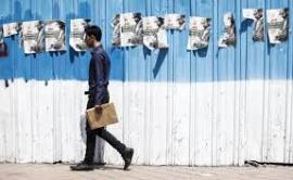 بیانیه سازمان فرهنگی برای رعایت حقوق شهروندی در تبلیغات انتخاباتی