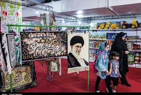 تصاویر/نمایشگاه نوشت افزار ایرانی اسلامی
