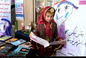 تصاویر/ نواختن زنگ کتاب در بوشهر 