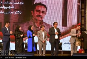 تصاویر/تجلیل از چهره ماندگار و شهروند افتخاری شهر بوشهر
