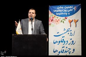 تصاویر/نهمین جشن ملی روز دوقلوها و چندقلوها