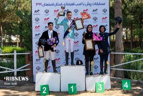 مسابقات پرش با اسب قهرمانی در اصفهان