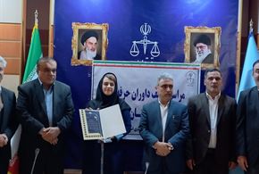 مراسم تحلیف داوران