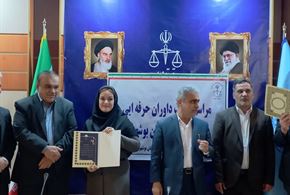 مراسم تحلیف داوران