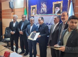 مراسم تحلیف داوران